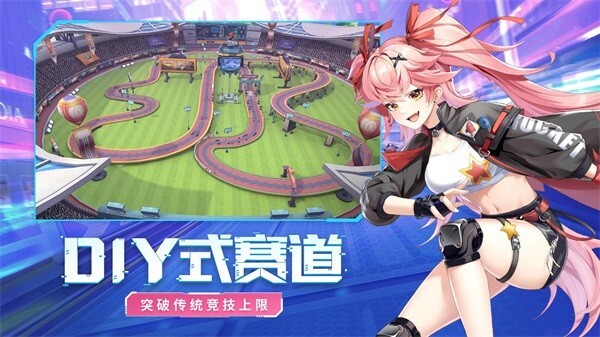 终极漂移安卓游戏官方最新版手游app下载