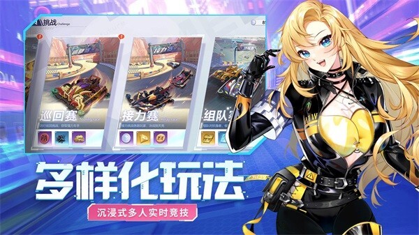 终极漂移安卓版官方最新版v1.0.1