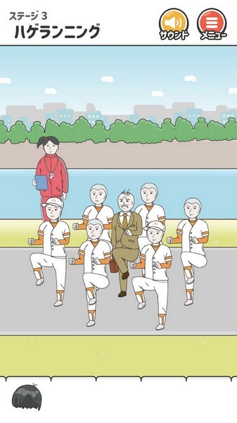 迴避秃头安卓版官方最新版v1.3.0