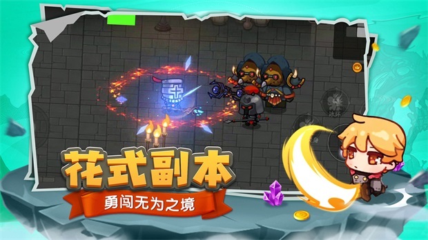 跑酷勇者安卓版官方最新版v1.29.0