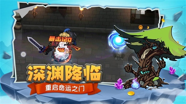 跑酷勇者游戏官方最新版app下载