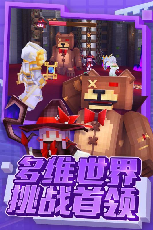 奶块官方最新版
