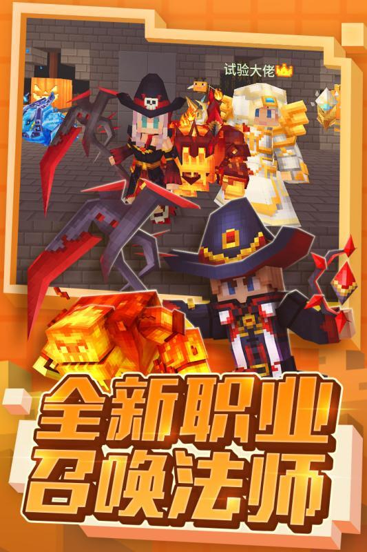 奶块安卓版官方最新版v6.10.1.0