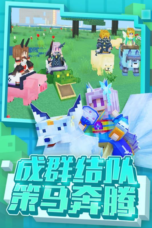 奶块游戏下载