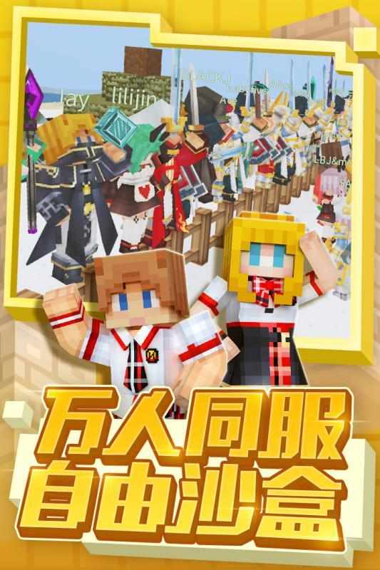 奶块手游官方最新版app下载