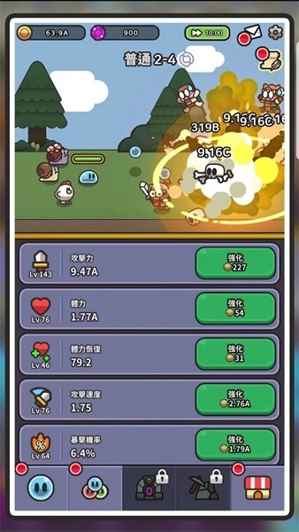 史莱姆传奇安卓版官方最新版v1.0.4