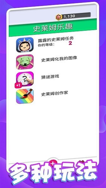 彩泥模拟器手游app官方最新版下载