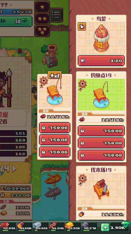 流浪者小岛安卓版官方最新版v1.4.6