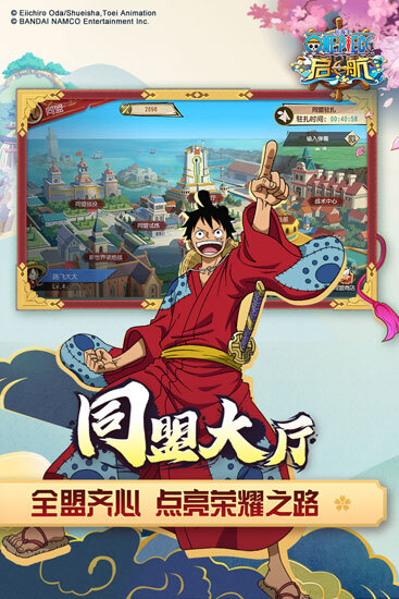 航海王启航游戏下载