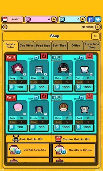 偶像天团养成记安卓版官方最新版v1.0.3