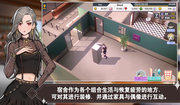 偶像明星制作人安卓版官方最新版v3.33