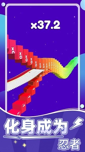 切碎一切游戏官方最新版app下载
