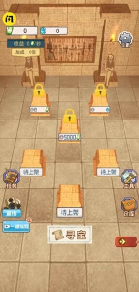挖宝贼6安卓手游官方最新版app下载