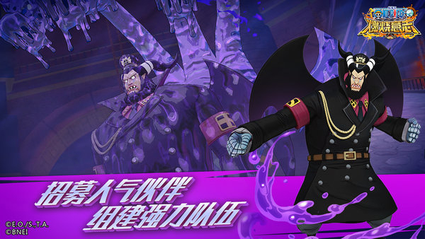 航海王燃烧意志官方最新版
