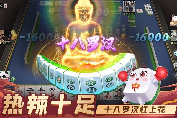 指尖四川麻将官方最新版