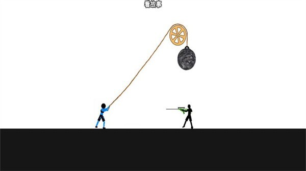 火柴人情侣大作战安卓版官方最新版v1.3.6