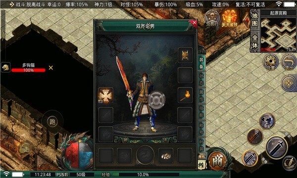 5TM枫林沉默安卓版官方最新版v4.1.7