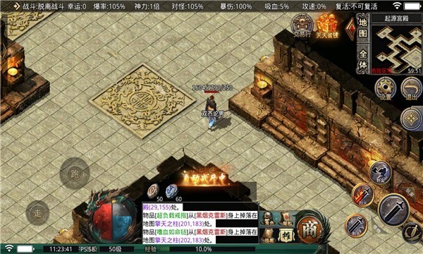 5TM枫林沉默手游app官方最新版下载