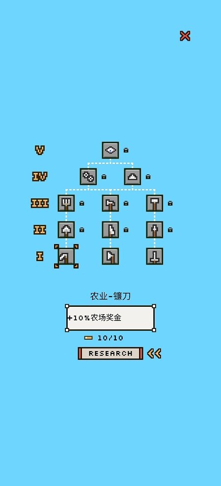 陆地与城堡官方最新版