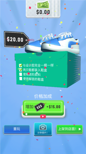 黄金切尔西游戏下载