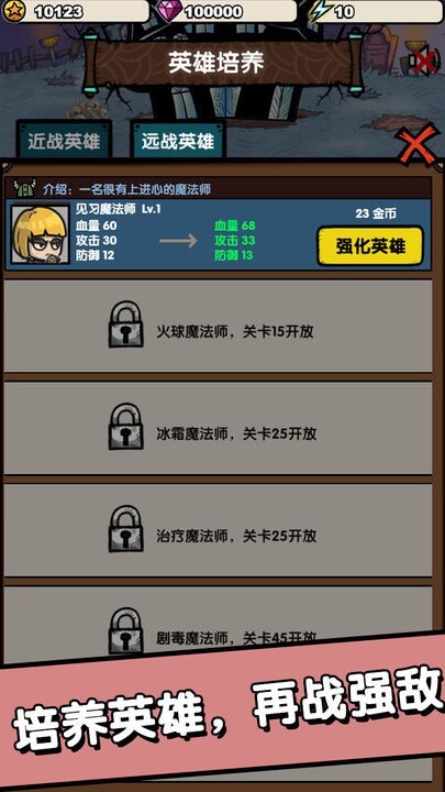 招募小酒馆手游官方最新版游戏下载