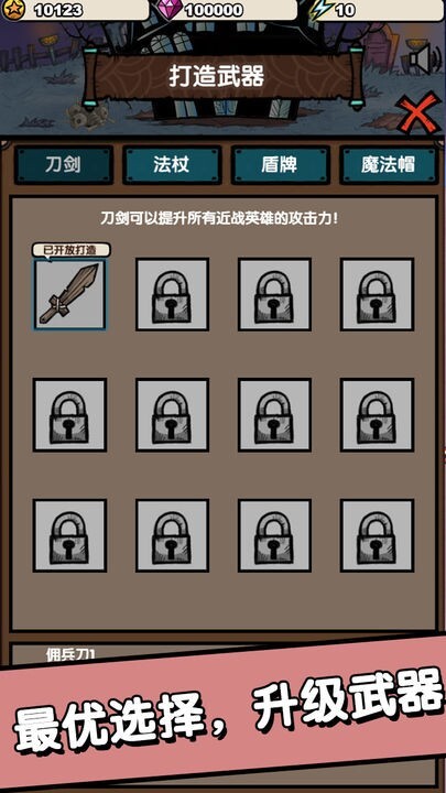 招募小酒馆安卓版官方最新版v1.00.15