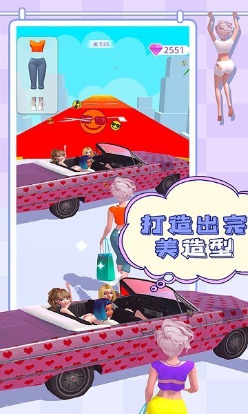 装扮美少女游戏下载