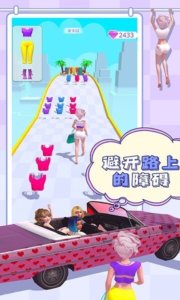 装扮美少女安卓版官方最新版v1.0.2