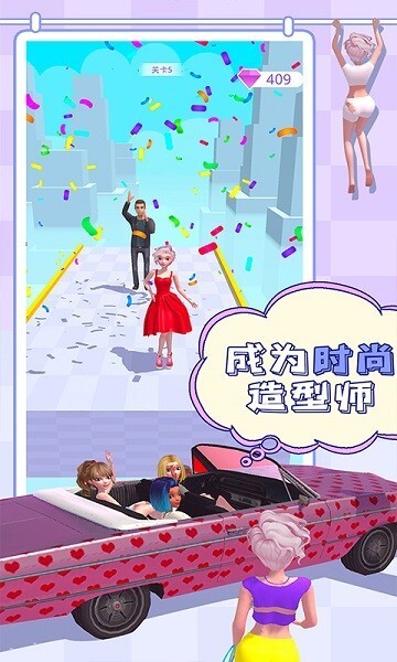 装扮美少女官方最新版