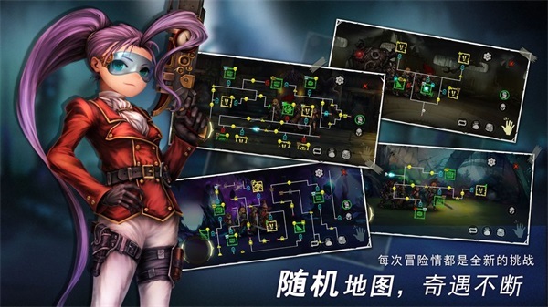 地牢求生2官方最新版
