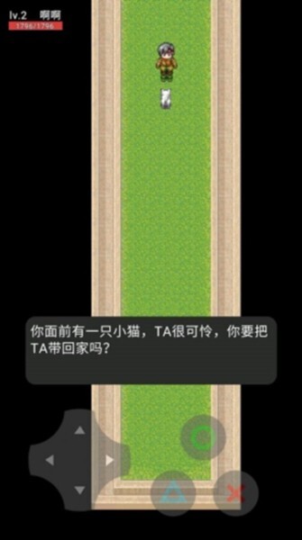 猫咪惊魂安卓版官方最新版v0.10
