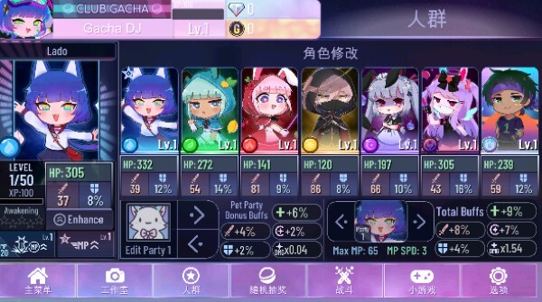 gacha nox安卓版官方最新版v1.1.0