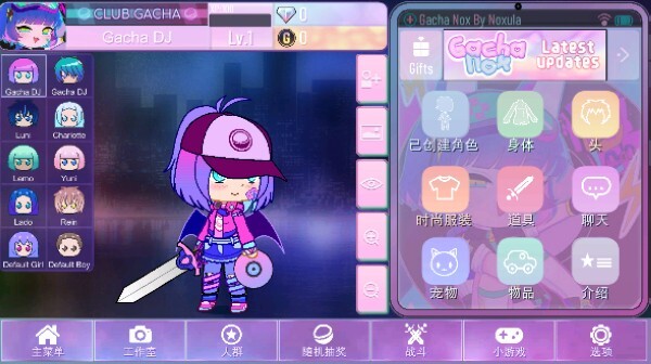 gacha nox安卓游戏官方最新版下载