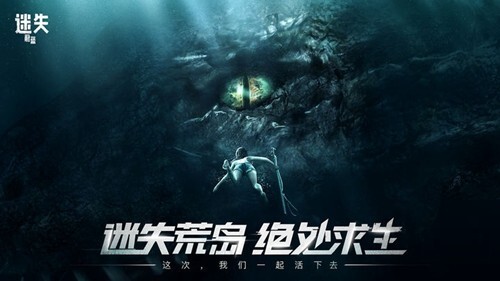 迷失蔚蓝游戏下载