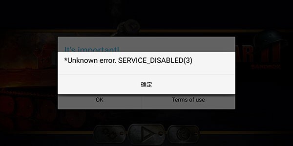 战略与战术安卓版官方最新版v1.0.49