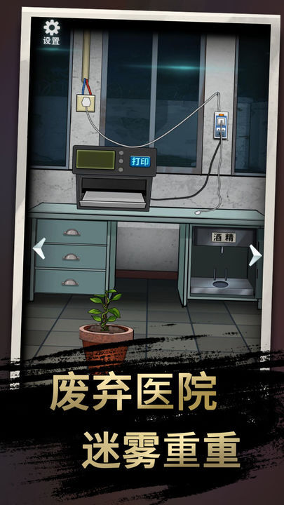 恐怖玩偶3精神病院安卓版官方最新版v1.1