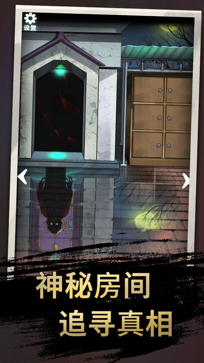 恐怖玩偶3精神病院手游app官方最新版下载