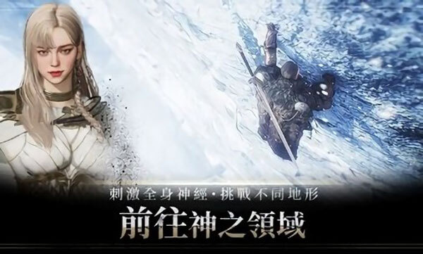 奥丁神叛安卓版官方最新版v1.0.15