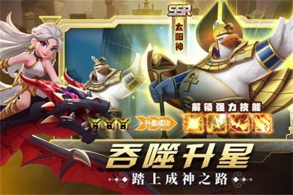 怪咖英雄游戏下载