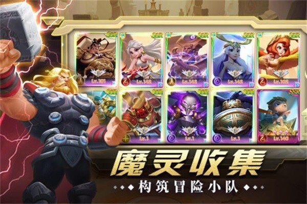 怪咖英雄安卓版官方最新版v1.00.26