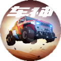 跑跑车神 官方最新版 