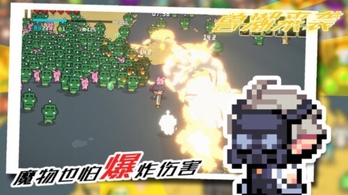 兽潮来袭安卓版官方最新版v1.0.0