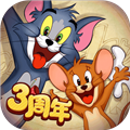 猫和老鼠 官方最新版 