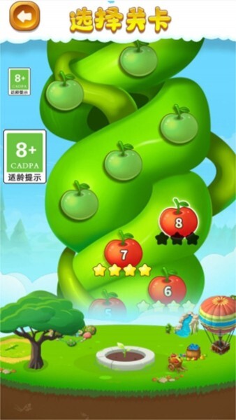 此树是我栽安卓游戏官方最新版手游app下载