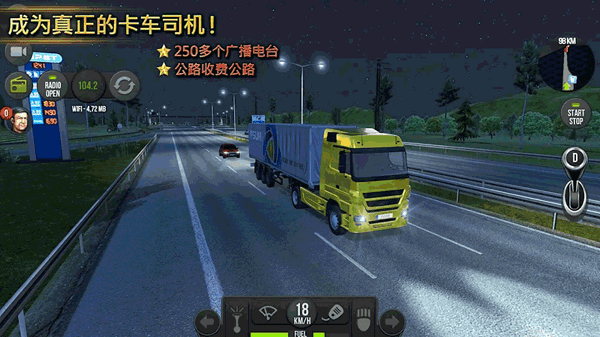 模拟垃圾车游戏下载