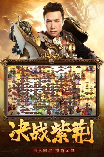 国战传奇安卓版官方最新版v1.0.9