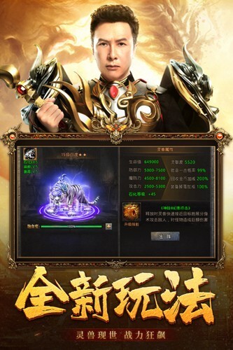 国战传奇官方最新版