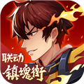 三国杀名将传 官方最新版 