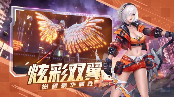 源战役手游下载