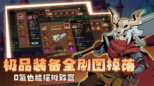 地下城与领主安卓版官方最新版v1.0.1